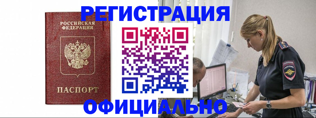 регистрация для школы в Сафоново