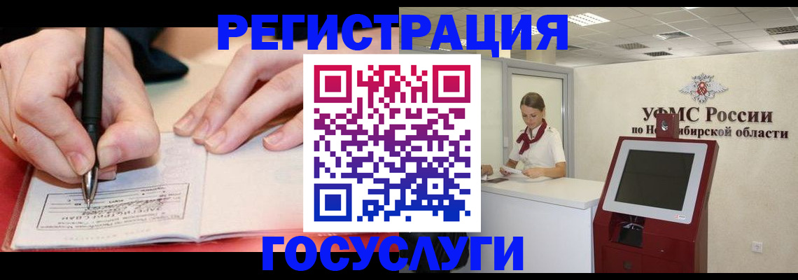 где прописаться в Сафоново